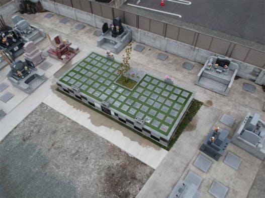 井野共同墓地 樹木苑