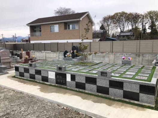 井野共同墓地 樹木苑