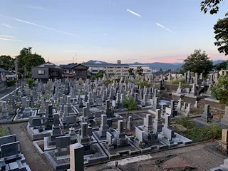 王山墓地
