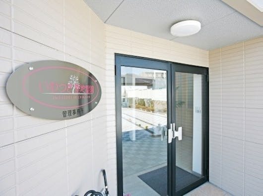 いわつき聖地霊園 時のともしび