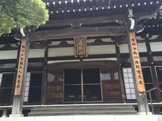 妙大寺