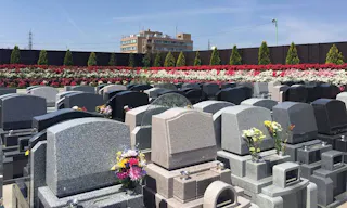 やすらぎ聖地霊園
