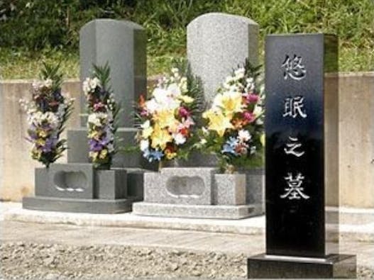 霊山寺 永代供養墓