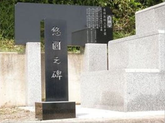 霊山寺 永代供養墓