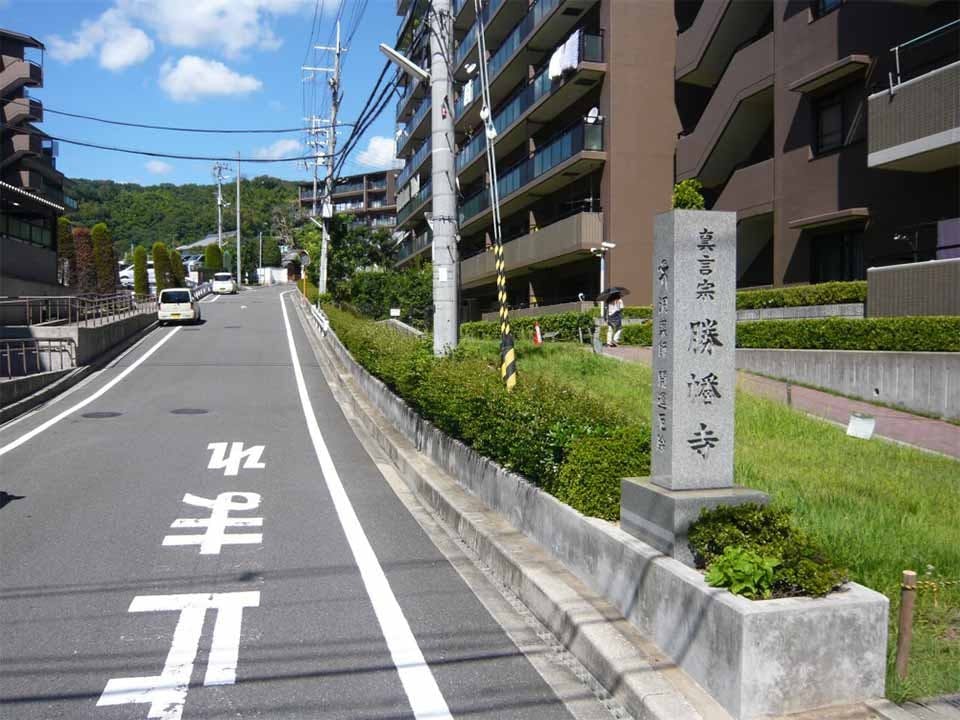 勝幡寺(永代供養墓)