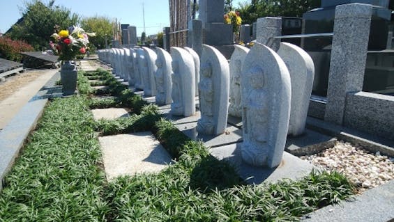 曹洞宗 般若山 大藏寺