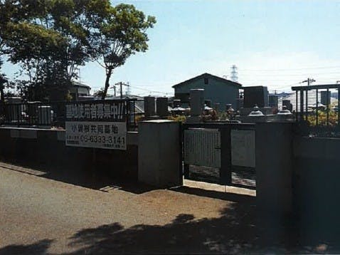 小曽根共同墓地の画像