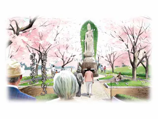 神辺メモリアルガーデン ソレイユ