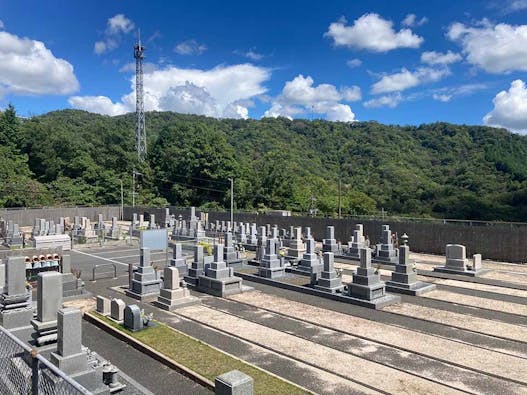 焼山・矢野憩い墓苑