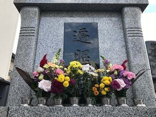 樹木葬「グランドスターガーデンⅡ」