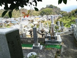 松山市営 太山寺墓地の画像