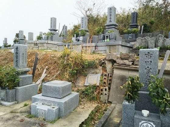 松山市営 馬木墓地