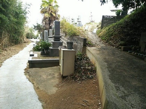 松山市営 馬木墓地
