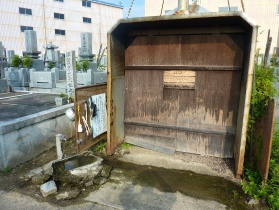 松山市営 和気墓地