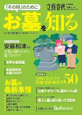 太陽の塔桜ヶ丘・コスモガーデン桜ヶ丘