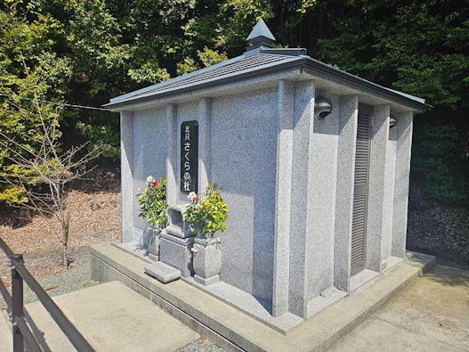 大洲第２北只霊園