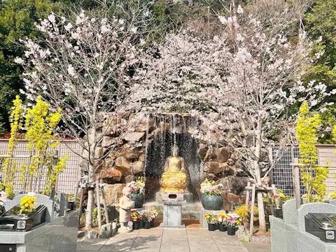 横浜三保浄苑