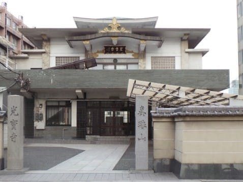 光宝寺