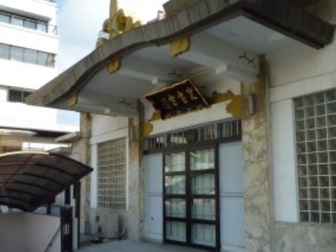 光宝寺の画像