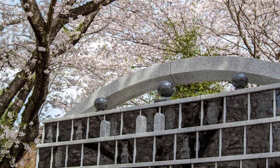 延命寺墓苑 永代供養墓・樹木葬