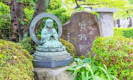 宝持院墓苑 永代供養墓・樹木葬