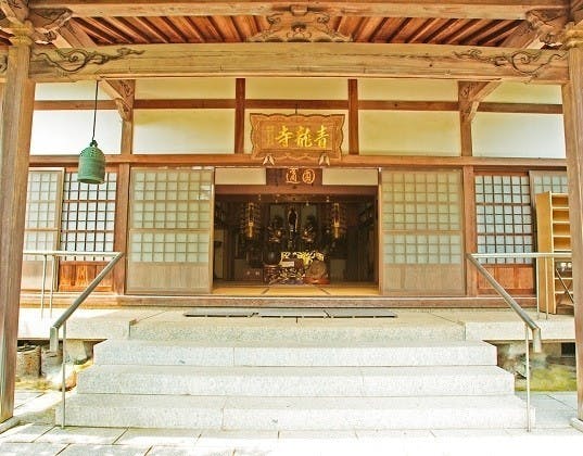 曹洞宗 青龍寺 納骨壇