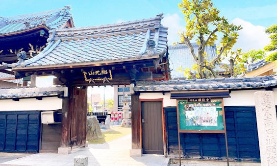 願隆寺 樹木葬・納骨堂