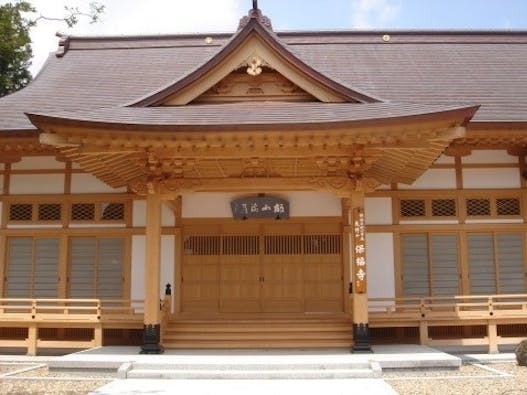 天祥山 保福寺