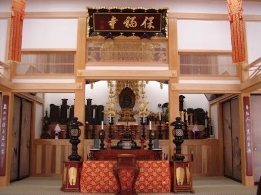 天祥山 保福寺