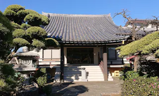 専念寺