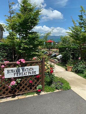 琵琶湖・堅田ふれあいパーク