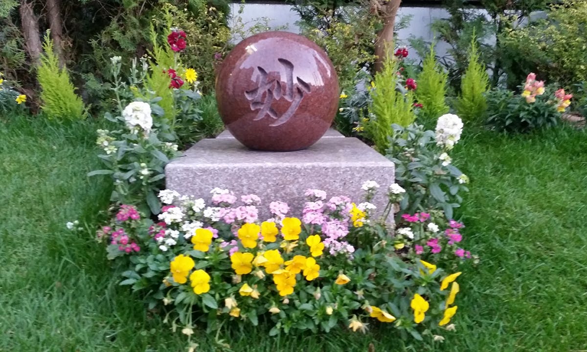 芝びしゃもん浄苑 樹木葬墓地