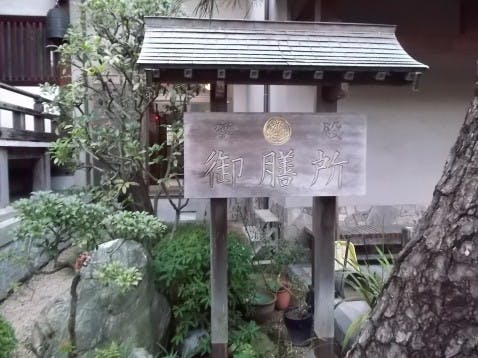 仲台院の画像