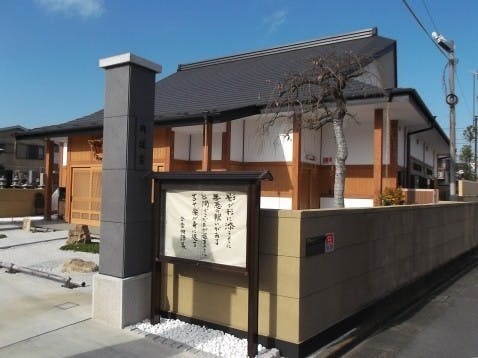 立應寺の画像