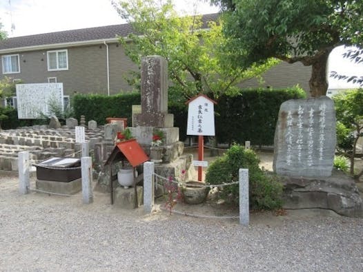 吉良霊園永代供養塔