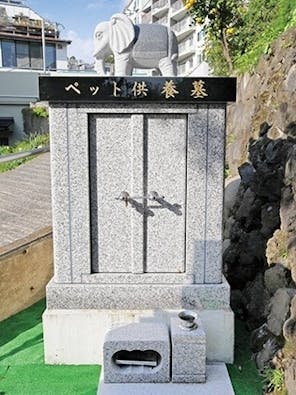 高輪正源寺 永代供養墓