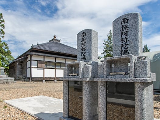 徳玄寺 永代供養墓・有期限墓地