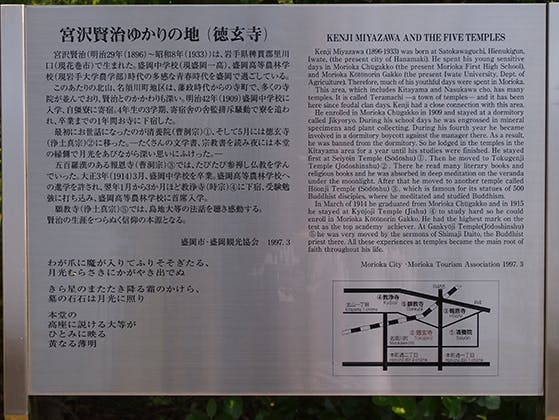 徳玄寺 永代供養墓・有期限墓地