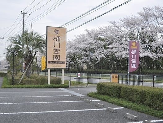 メモリアルガーデン桶川霊園 永代供養墓・樹木葬