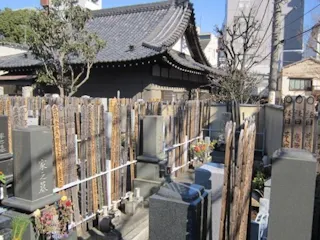 了源院