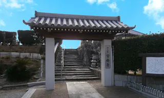 常称寺