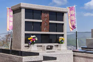 筆影苑