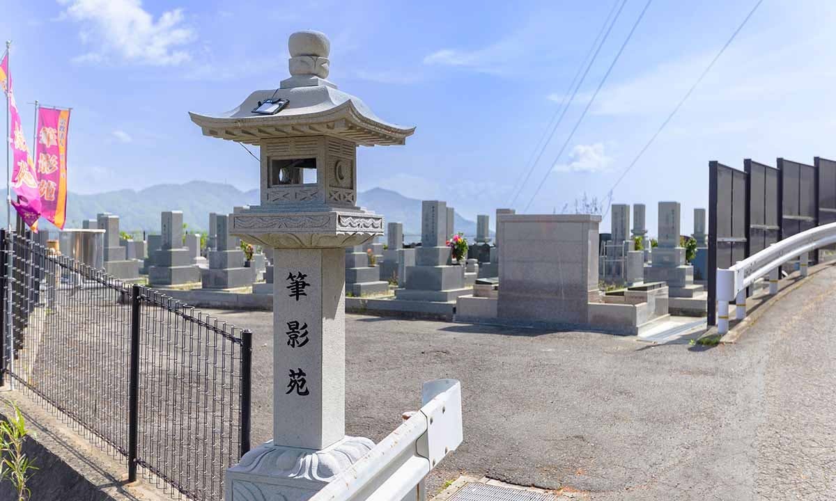 筆影苑 筆影苑 入口