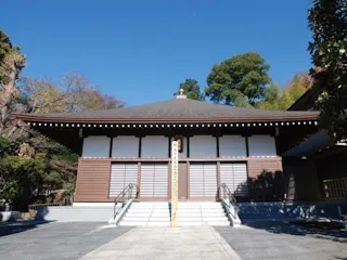 真明寺墓苑