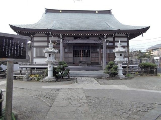 法泉寺