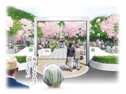 第2駅家メモリアルガーデン ソレイユ