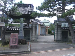 照円寺墓地