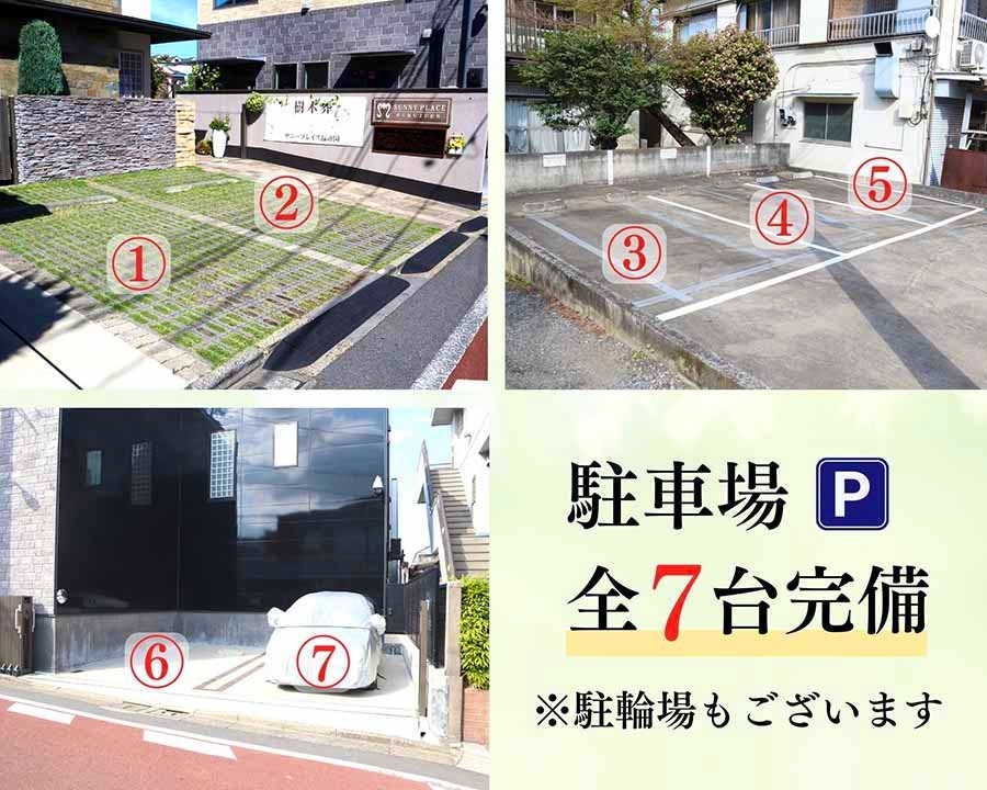 サニープレイス福寿園 樹木葬