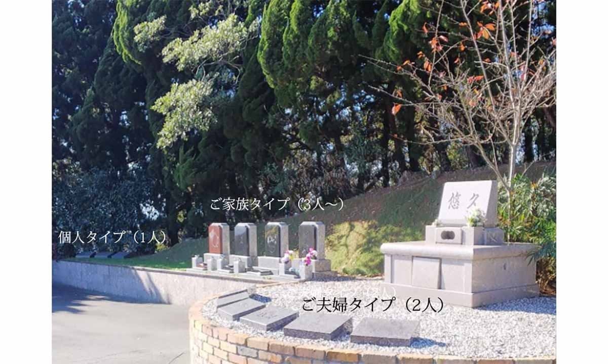 鞆の浦 ばら霊園 広島県福山市 樹木葬なび