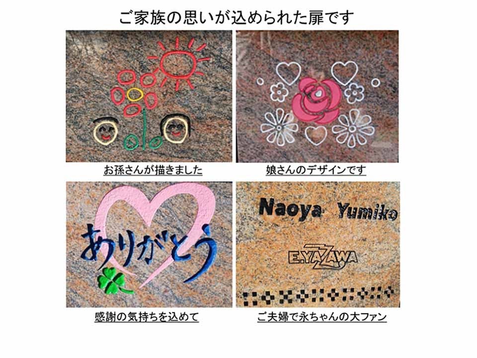 福山〚ばら霊園〛